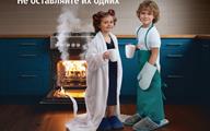 Листовка МЧС_Плита_A5_2